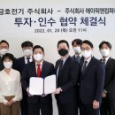 금호전기 이미지