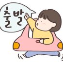 디투어스펜션 이미지