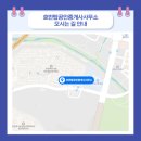고등호반공인중개사사무소 이미지