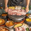 초량생갈비