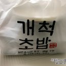개척수산회센터 이미지