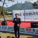 광주북구 석곡동 청풍지오빌리지 체험한마당잔치(2019.10.31)광주북구의회 최기영의원(풍향동.두암1동...
