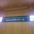 합천군농업기술센터(농정과) 이미지