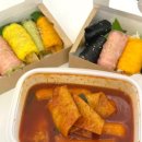 메르치45 김밥 익스프레스 거제점
