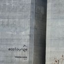 중문에코 이미지