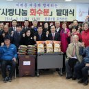 화수분 이미지
