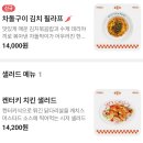 류길상피자 광주1호점 | 광주 동구 피자 맛집 캐치스피자 동명동 1호점 후기, 웨이팅, 무료 꿀팁