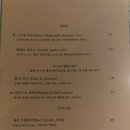 bistro 상수 이미지