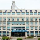 미수리 이미지