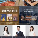 보드게임으로 배우는 영어 이미지