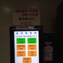 효자목욕탕 이미지