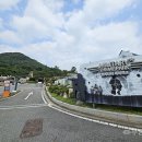 밀리터리테마파크 호국안보전시관 이미지