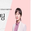 인천송도 더율한의원 네이버블로그