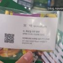 바바헤어수내점