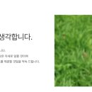 미령환경개발(주) 티스토리