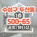 김태훈공인중개사 이미지