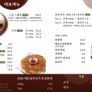 1984그..수육집칼국수 이미지