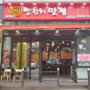 옥길유치원4 이미지