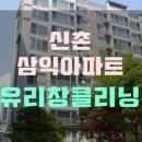 한보유리