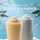 파리바게뜨철
