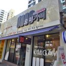 가미김밥전문점 이미지