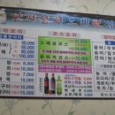 양씨상회 이미지