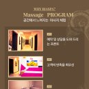 25시아로마