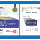 법무법인윤 이미지
