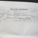 오창기아오토큐 이미지