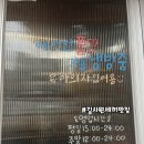 부여식품 망우역점 후기! #막창맛집 #망우역맛집