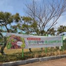 삼성동주민센타 | [전북_익산]무시로감자탕_부송동 맛집 외식 추천