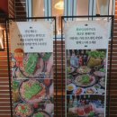 구미 복개천 맛집 황해수육 수육전골 내돈내산