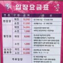 솔직후기, 경남 고성 공룡세계엑스포 (부산인근, 아이와 함께 가볼만한 곳, 공룡매니아)