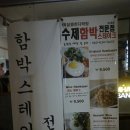 달콤한다락방 이미지