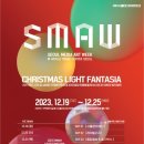 2023-02-0121 - 옥천군 | 2023-02-0121