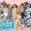 청춘이 이미지