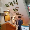 부천 송화정 솔직한후기 상견례식당 굳잡가보신분!