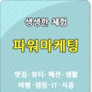 떡담 답례떡 이미지