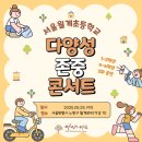 서울월계초등학교 이미지