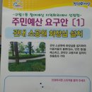 구월1동-18 이미지