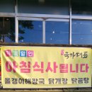 신연수사거리 이미지