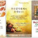 포도모바일 이미지
