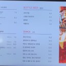 봉명가든