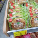 코러스마트 이미지