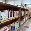 왕십리도선동주민센터 새마을희망문고 | 중랑구 작은도서관 📕 / 중랑구 망우동 도서관 / 새마을문고망우본동분회 작은도서관 / 책이음서비스 신청 😊