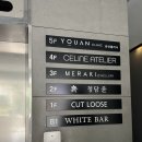 W. &#34;매라키주얼리&#34; 웨딩밴드 상담 및 계약 후기_내부인테리어 및 분위기, 상담공간