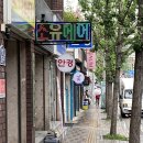 소유헤어 이미지