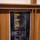 두툼돈288 군포송정점