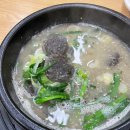 진가네순대국 이미지