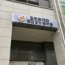 김치찌개와 튀긴고기친구들